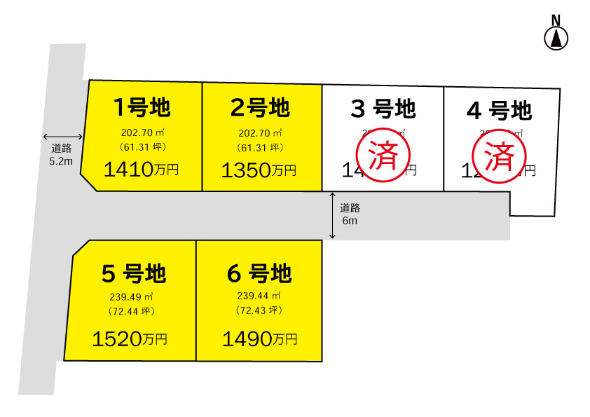 鵜沼朝日町5丁目【6区画】の画像