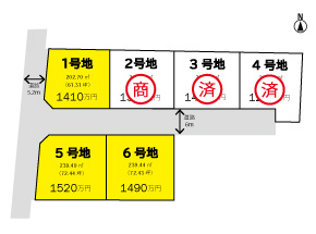 鵜沼朝日町5丁目【6区画】の画像